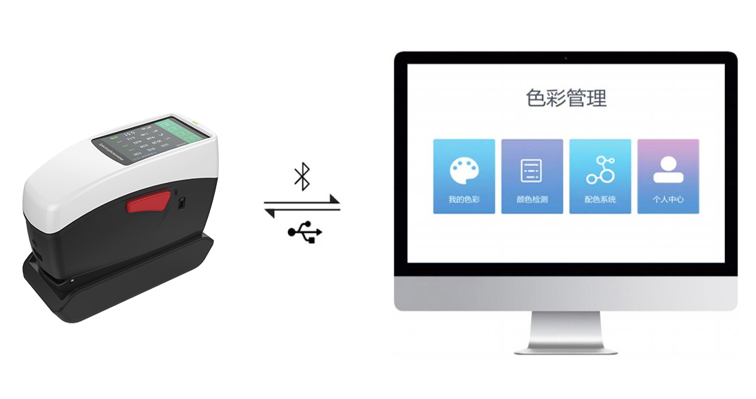 彩普DS系列分光密度仪