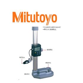 Mitutoyo三丰高精度高度尺574-110系列