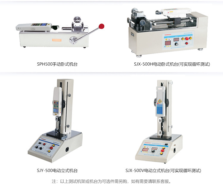 山度数显式推拉力计SH-20