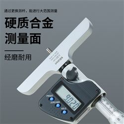 三丰Mitutoyo深度千分尺329 129系列
