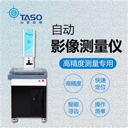 QVME-4030全自动影像测量仪 2.5次元检测仪
