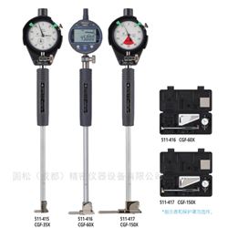 三丰mitutoyo盲孔内径表511-437