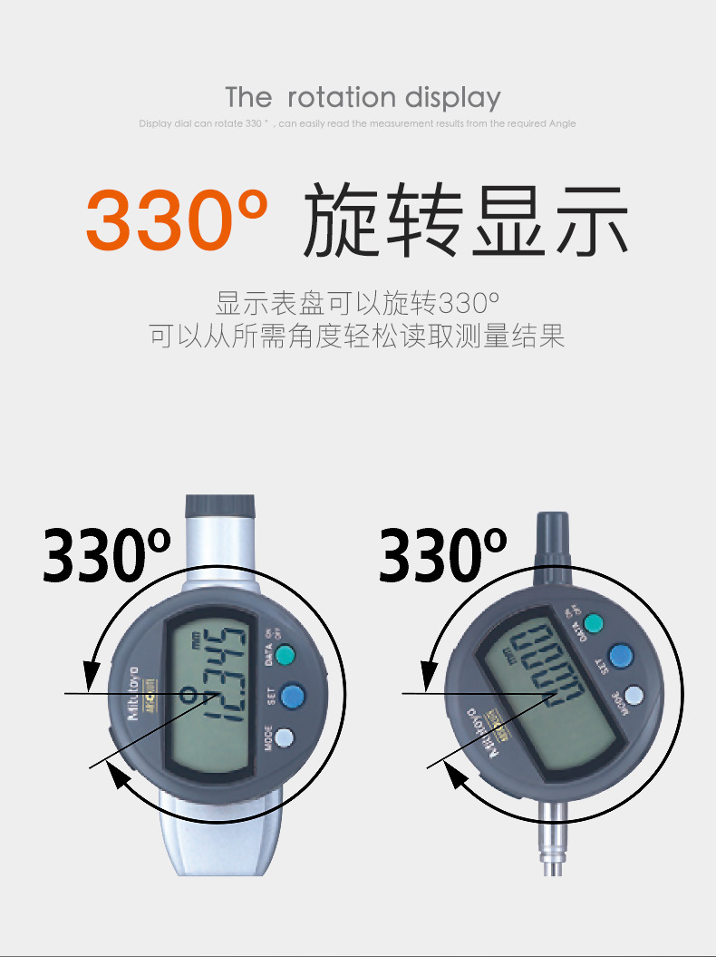 三丰Mitutoyo数显千分表