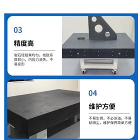 00级花岗石平台 大理石工作台