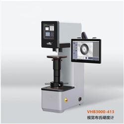 视觉布氏硬度计VHB3000-413