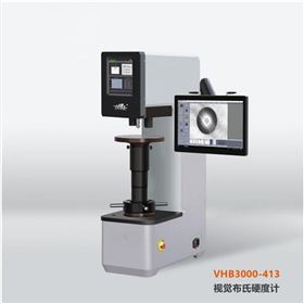 视觉布氏硬度计VHB3000-413