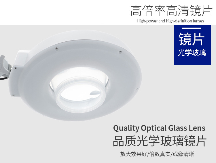 台式LED放大镜YLT-86B