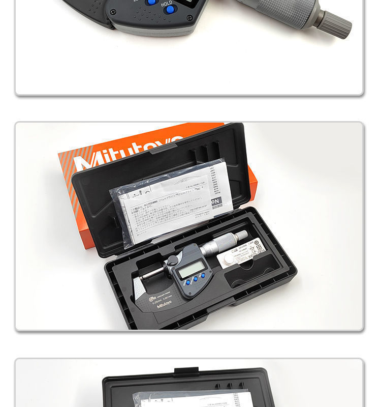 三丰Mitutoyo数显千分尺293-237-30