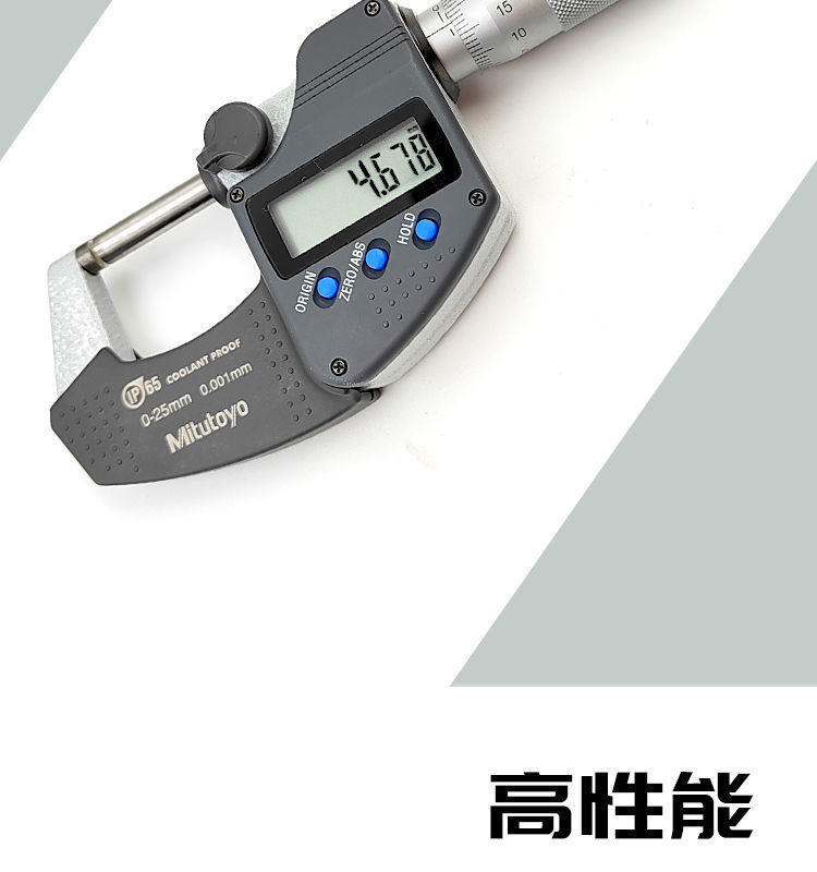 三丰Mitutoyo数显千分尺293-237-30