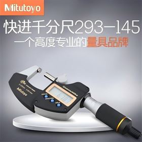 293-141-30三丰Mitutoyo快进型数显千分尺