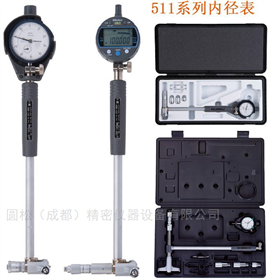 三丰mitutoyo孔径表511-203测缸表