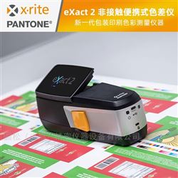 X-Rite爱色丽eXact 2 便携式分光光度计