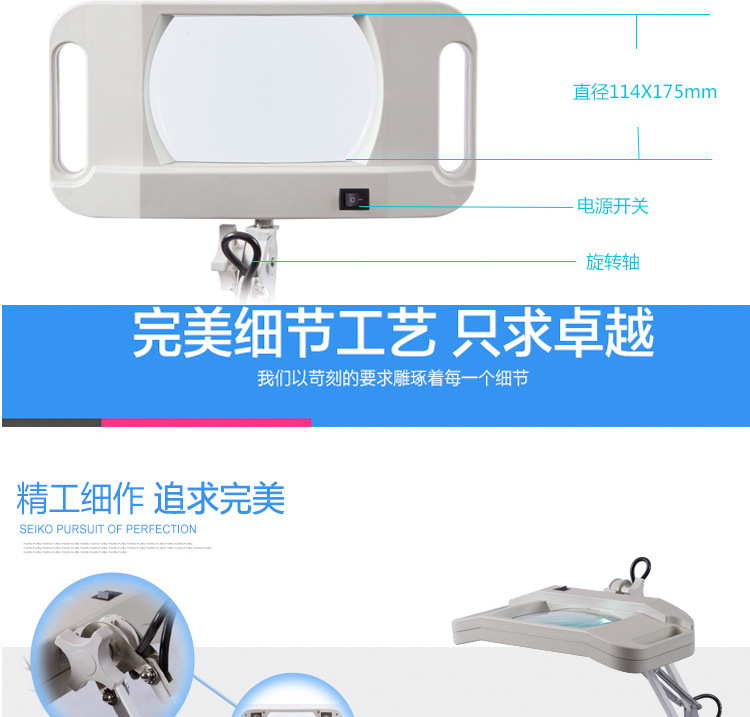 台式方形LED放大镜YLT-86C1