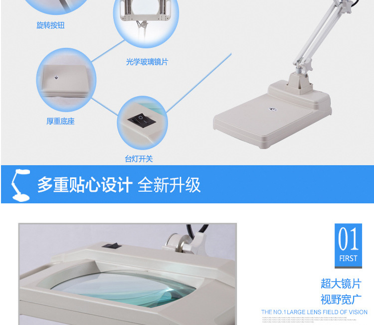 台式方形LED放大镜YLT-86C1