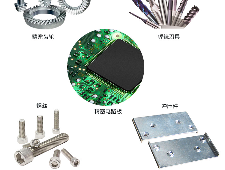 万濠高精度测量投影仪