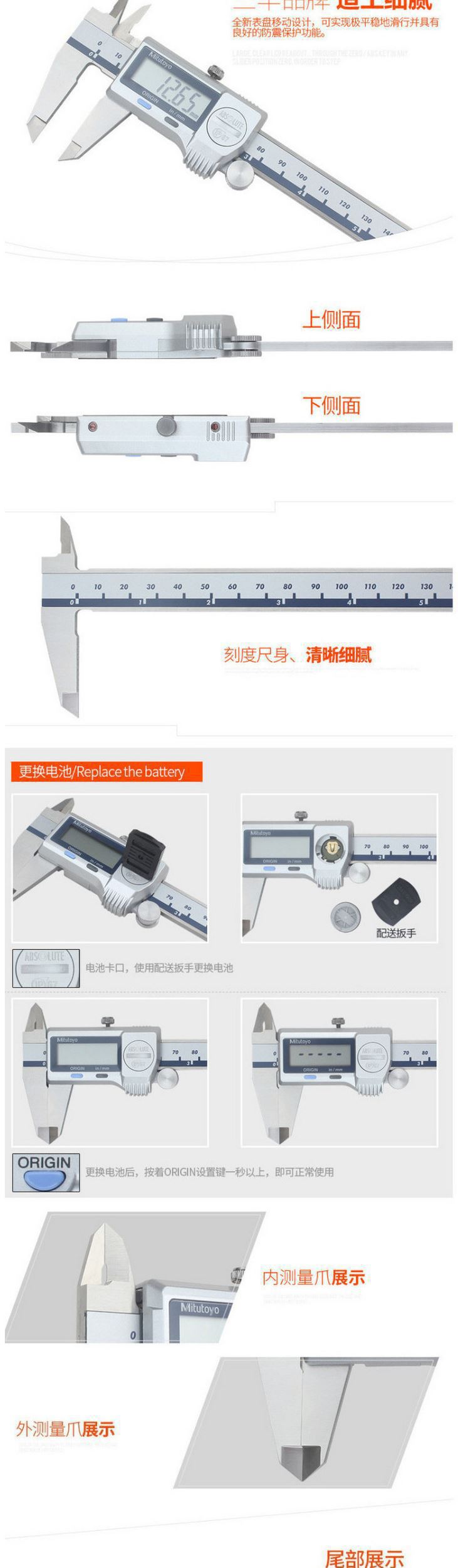 Mitutoyo三丰防冷却液卡尺500-704-20