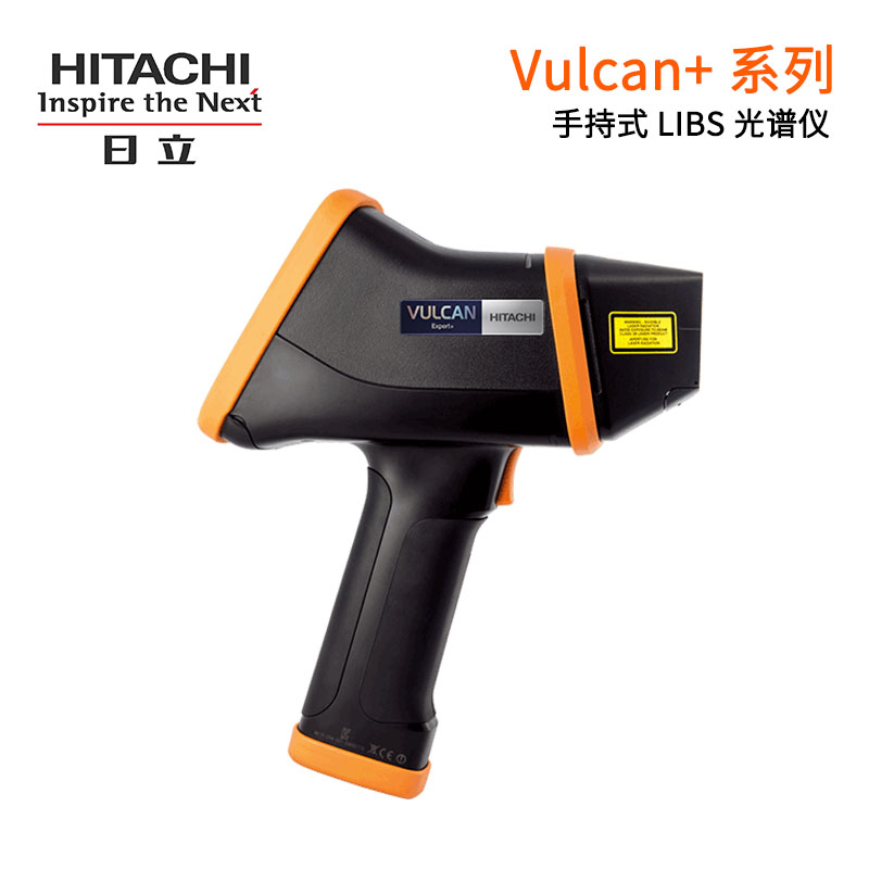 日立光谱仪在新能源汽车行业的应用