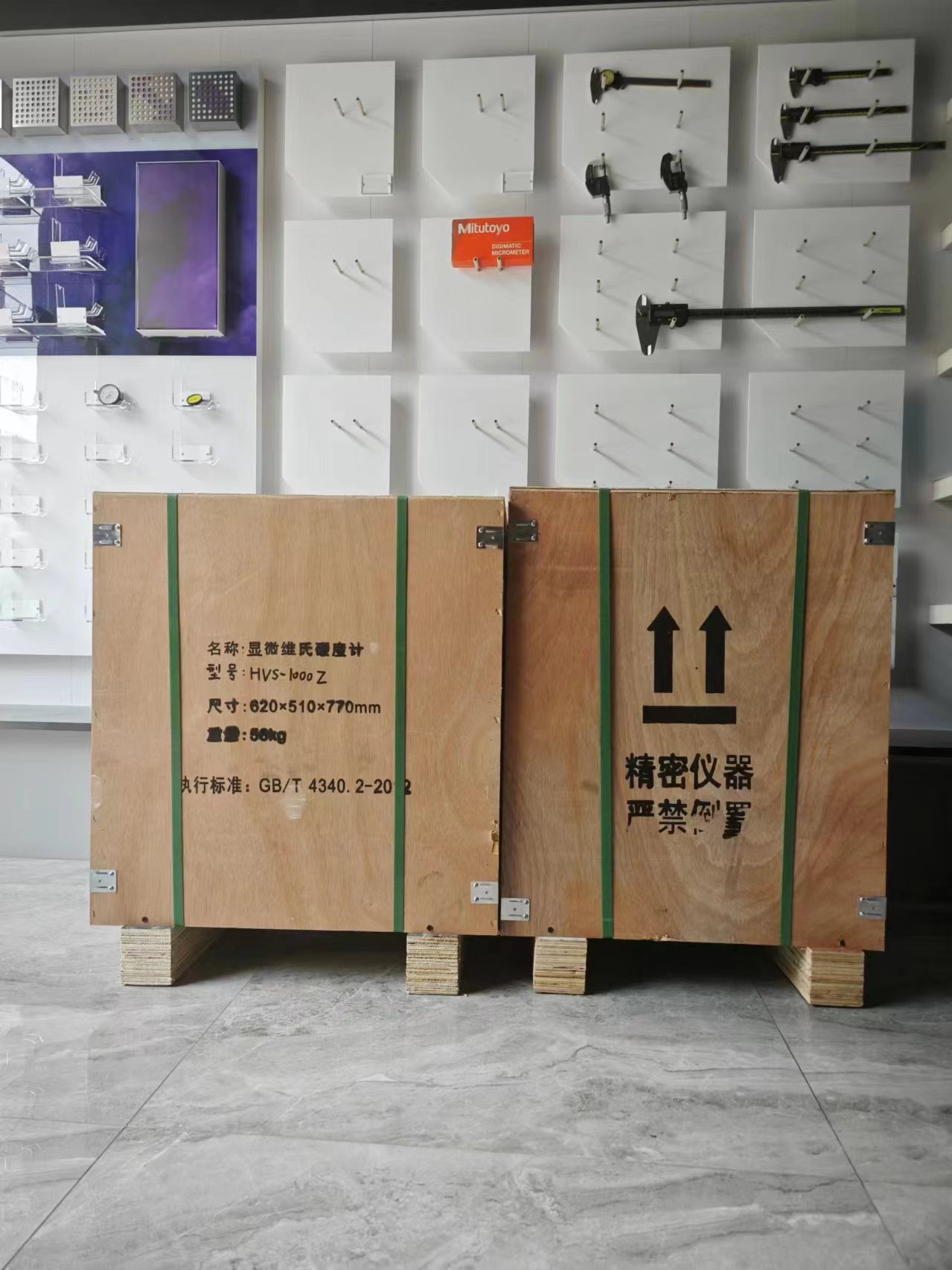 数显布洛维硬度计