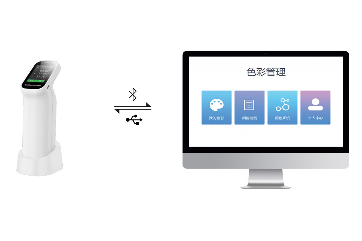 便携式分光色差仪 测色仪彩谱