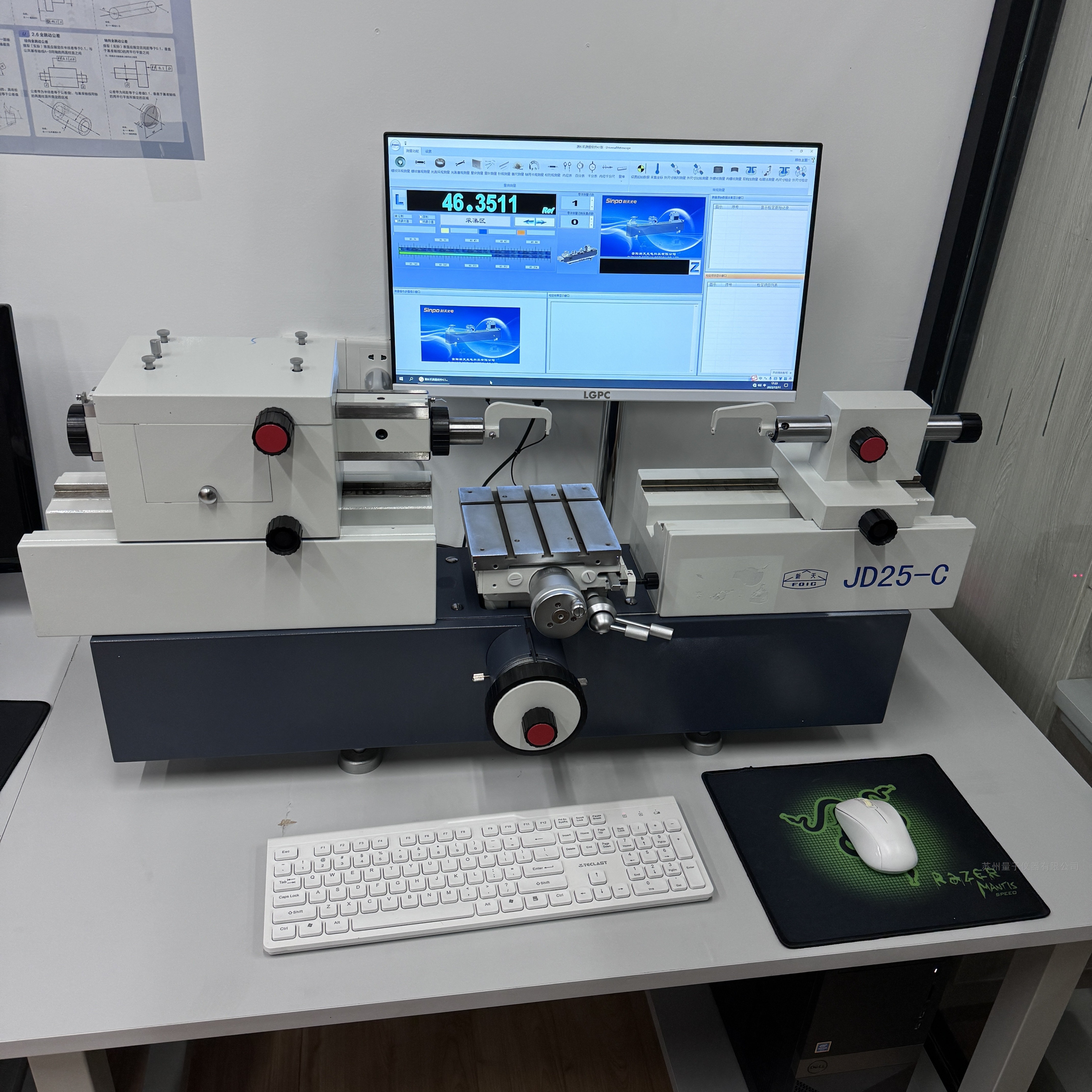 新天测长仪JD25-C