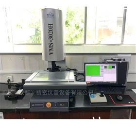 自动影像测量仪VMS-3020H