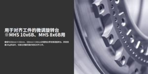 尼康轮廓投影仪V-12B系列