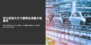 尼康轮廓投影仪V-12B系列