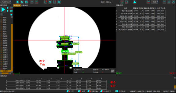 卧式一键图像测量仪 轴类尺寸闪测仪