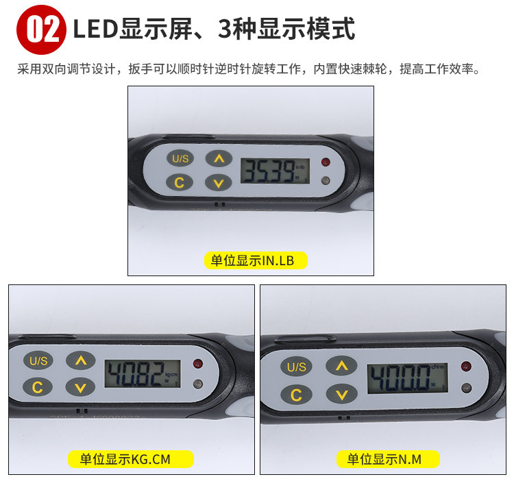 数显扭矩螺丝刀SDE SPE系列wiztank威力泰克
