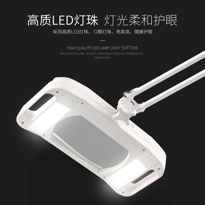 台式LED放大镜YLT-86A1