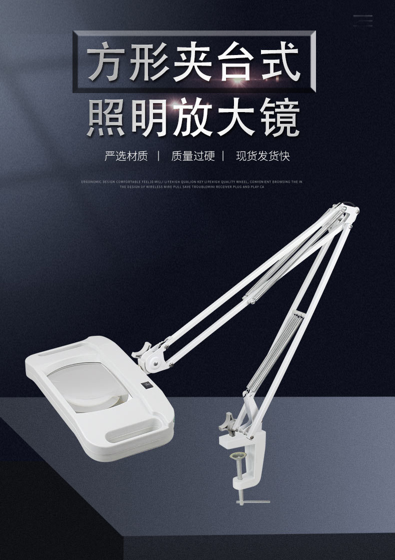 台式LED放大镜YLT-86A1