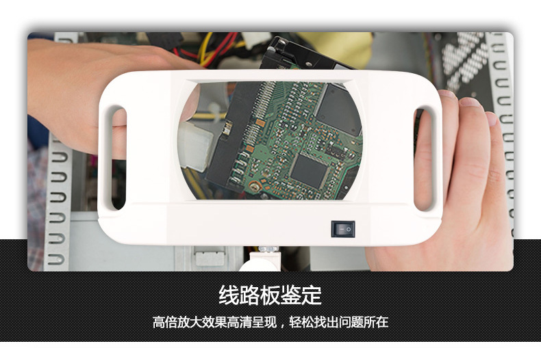 台式LED放大镜YLT-86A1