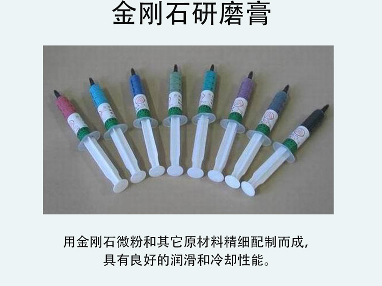 金相材料试样制样专用耗材