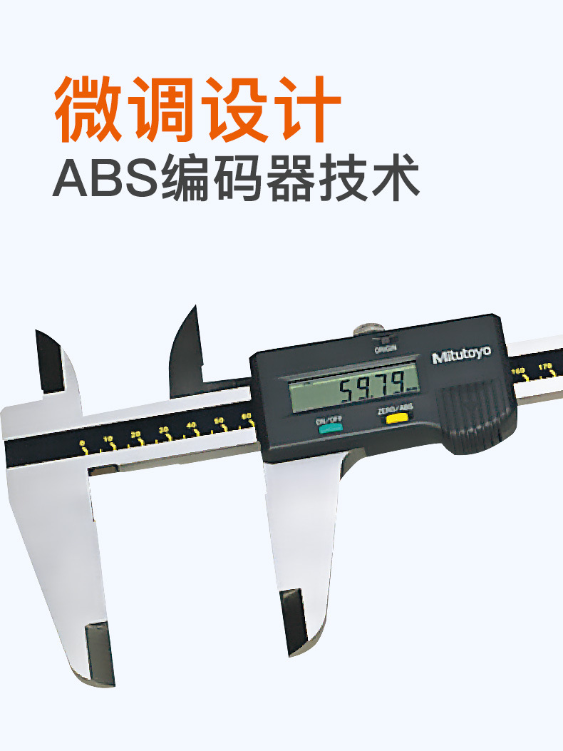 Mitutoyo三丰数显卡尺500-500-10 0-450mm