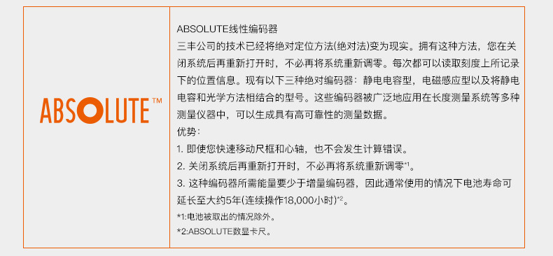 Mitutoyo三丰数显卡尺500-500-10 0-450mm