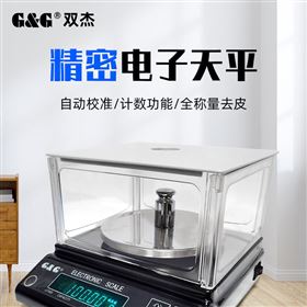 美国双杰双杰电子天平JJ-1000 1000g 0.01g