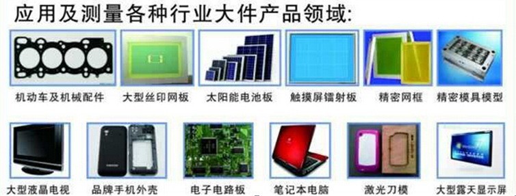 手动影像测量仪 二次元光学影像检测仪