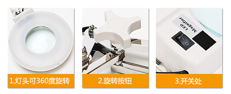 台式LED放大镜YLT-86B