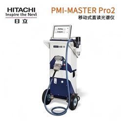 PMI-MASTER Pro2日立移动直读光谱仪 低合金不锈钢检测