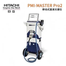 PMI-MASTER Pro2日立移动直读光谱仪 低合金不锈钢检测