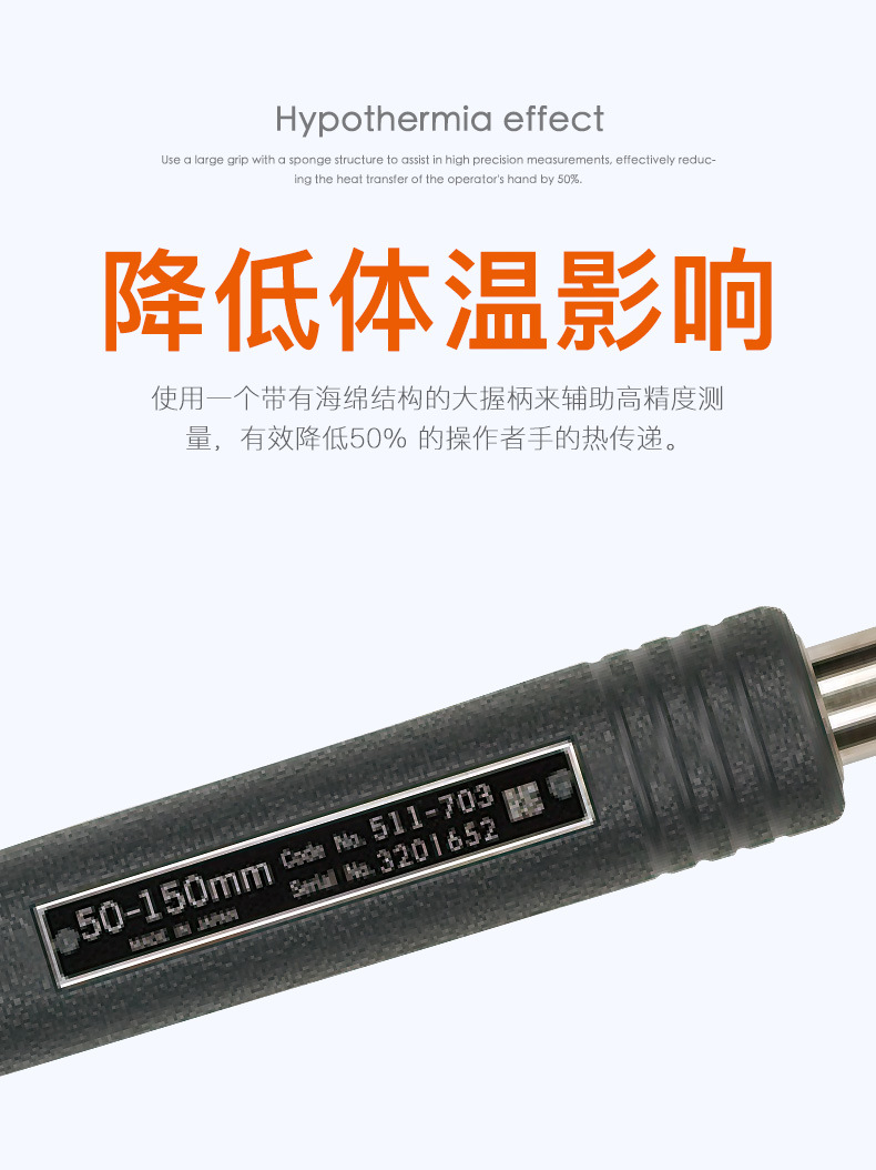 三丰mitutoyo孔径表511-203测缸表