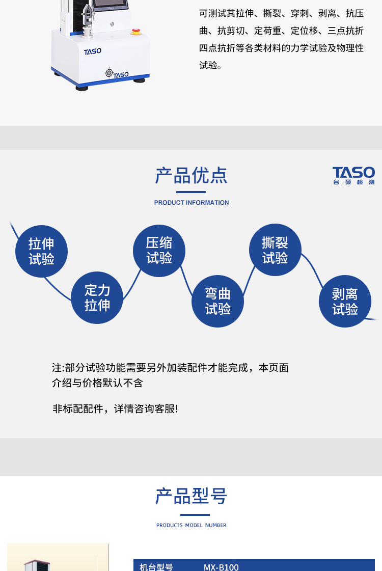弹簧拉力 压力试验机