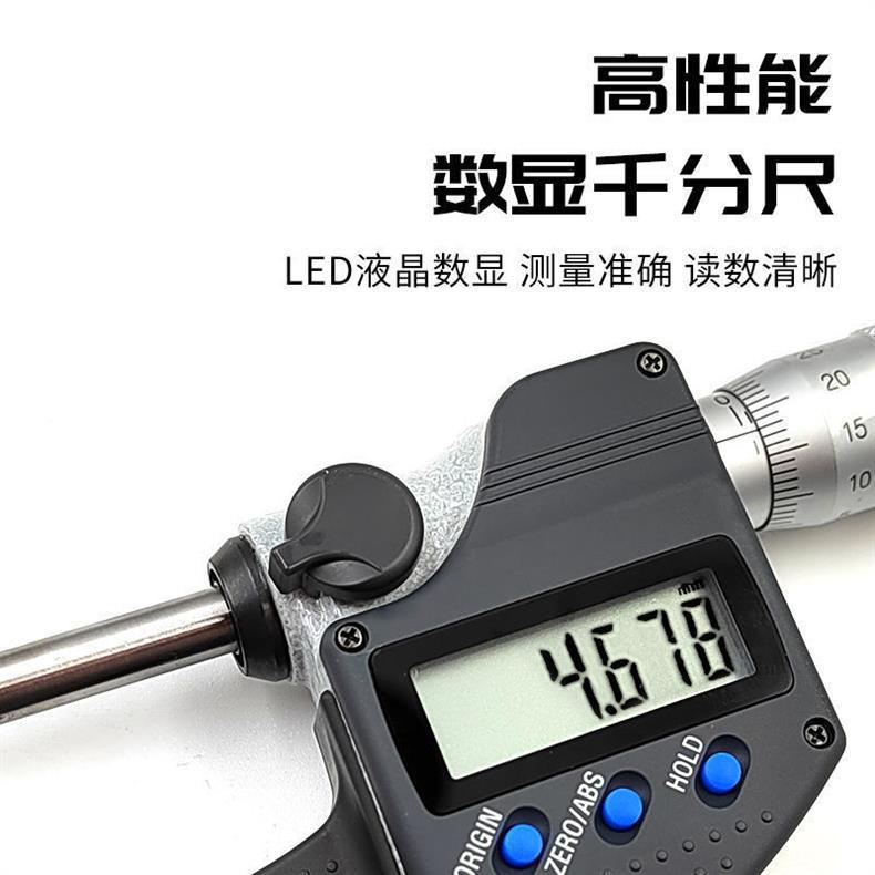 三丰Mitutoyo数显螺旋千分尺293-242-30