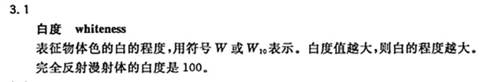 产品计量证书及相关国家标准解读
