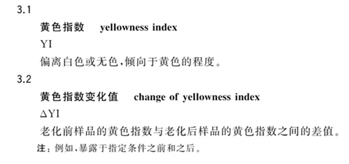 产品计量证书及相关国家标准解读