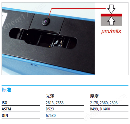BYK毕克多功能三角度光泽仪μ型