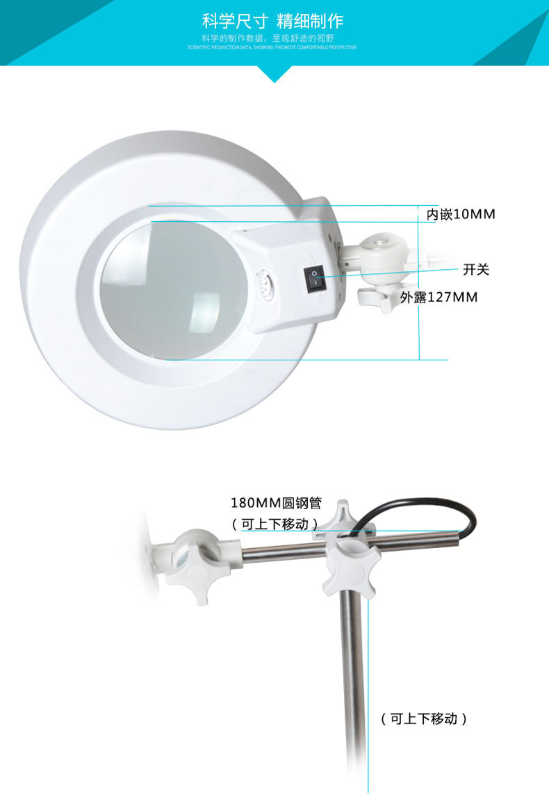 台式LED放大镜YLT-86B