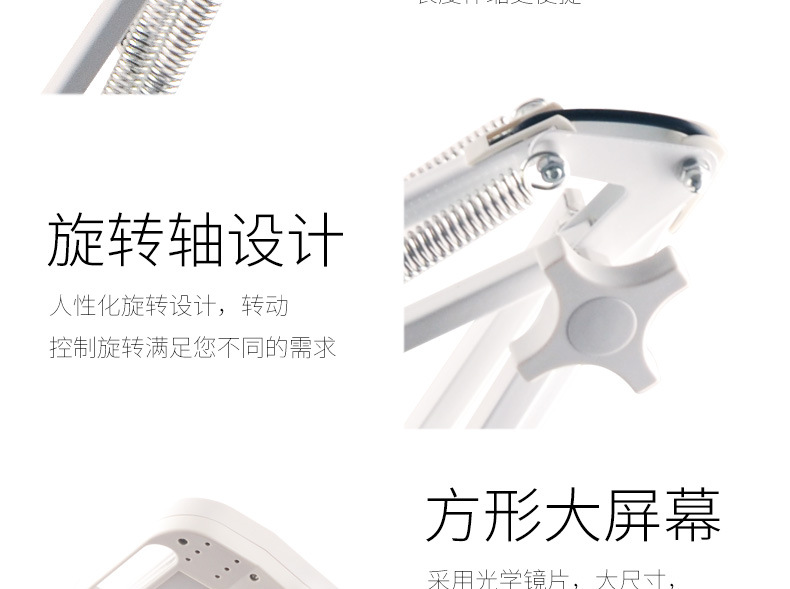 台式LED放大镜YLT-86A1