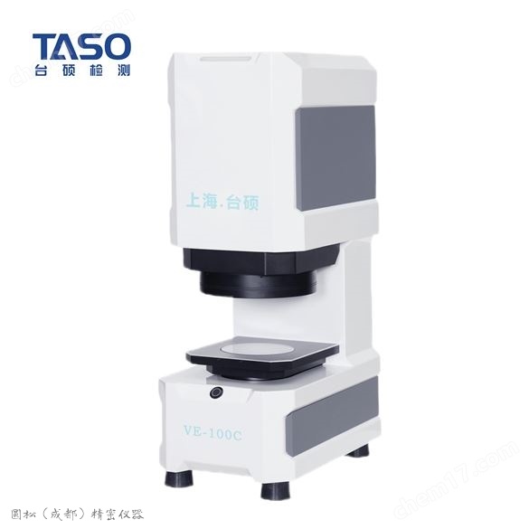 小型台式一键闪测仪 立式快速测量仪