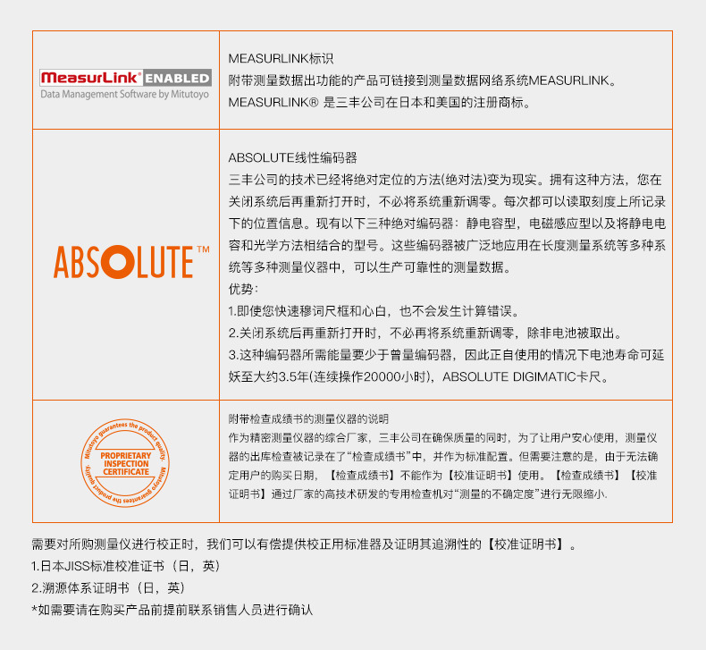 三丰Mitutoyo数显千分表